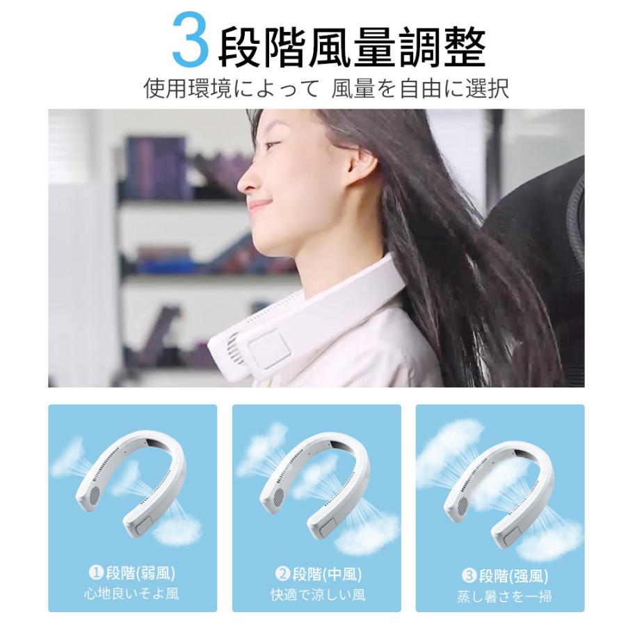 首掛け扇風機 羽なし 冷却モード ネッククーラー ネックファン 冷感 羽根なし 大容量バッテリー 軽量 静音  扇風機 涼感 プレゼント |  | 12
