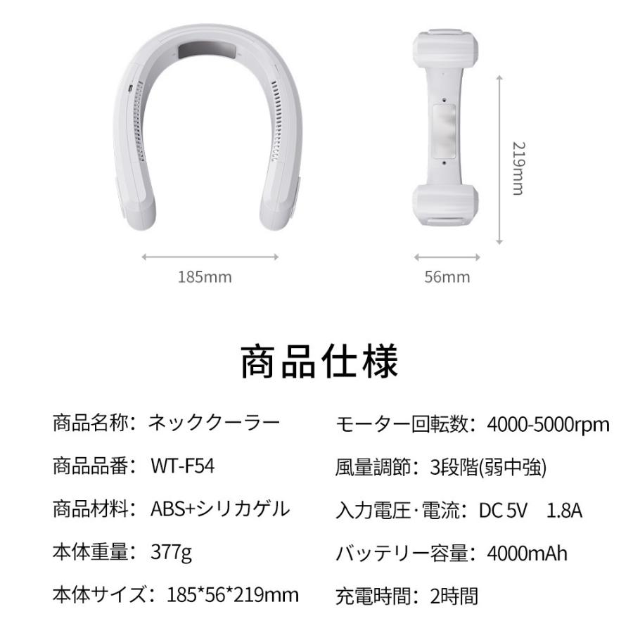 首掛け扇風機 羽なし 冷却モード ネッククーラー ネックファン 冷感 羽根なし 大容量バッテリー 軽量 静音  扇風機 涼感 プレゼント |  | 18