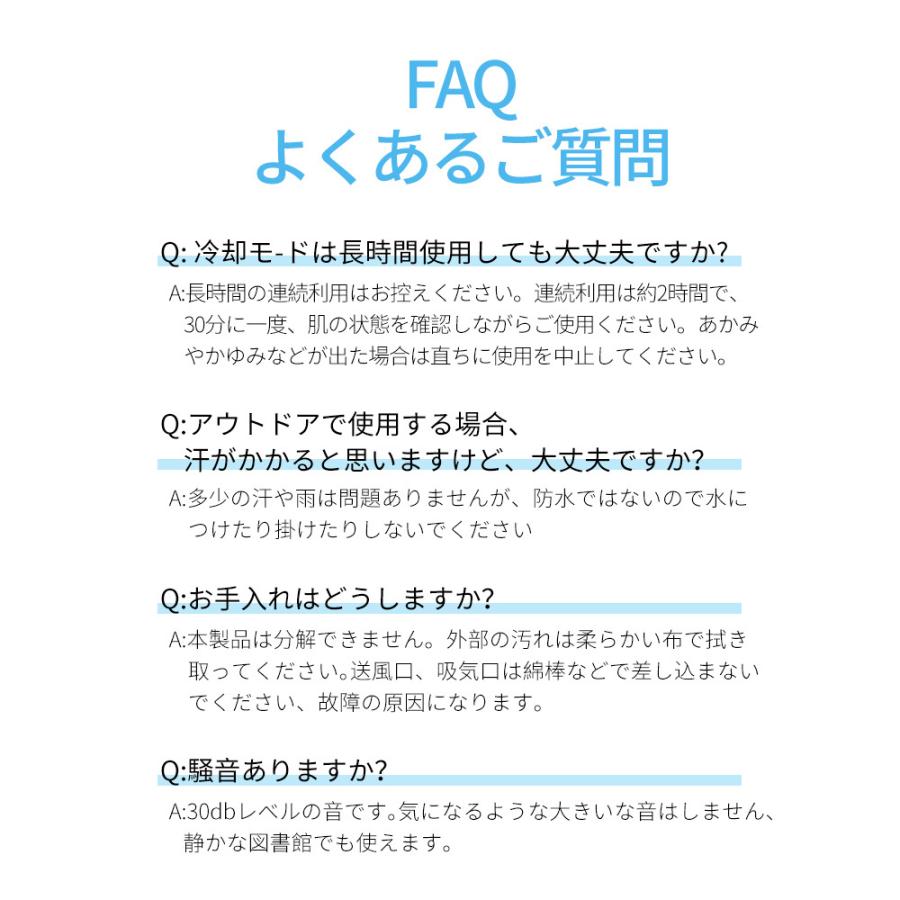 首掛け扇風機 羽なし 冷却モード ネッククーラー ネックファン 冷感 羽根なし 大容量バッテリー 軽量 静音  扇風機 涼感 プレゼント |  | 20