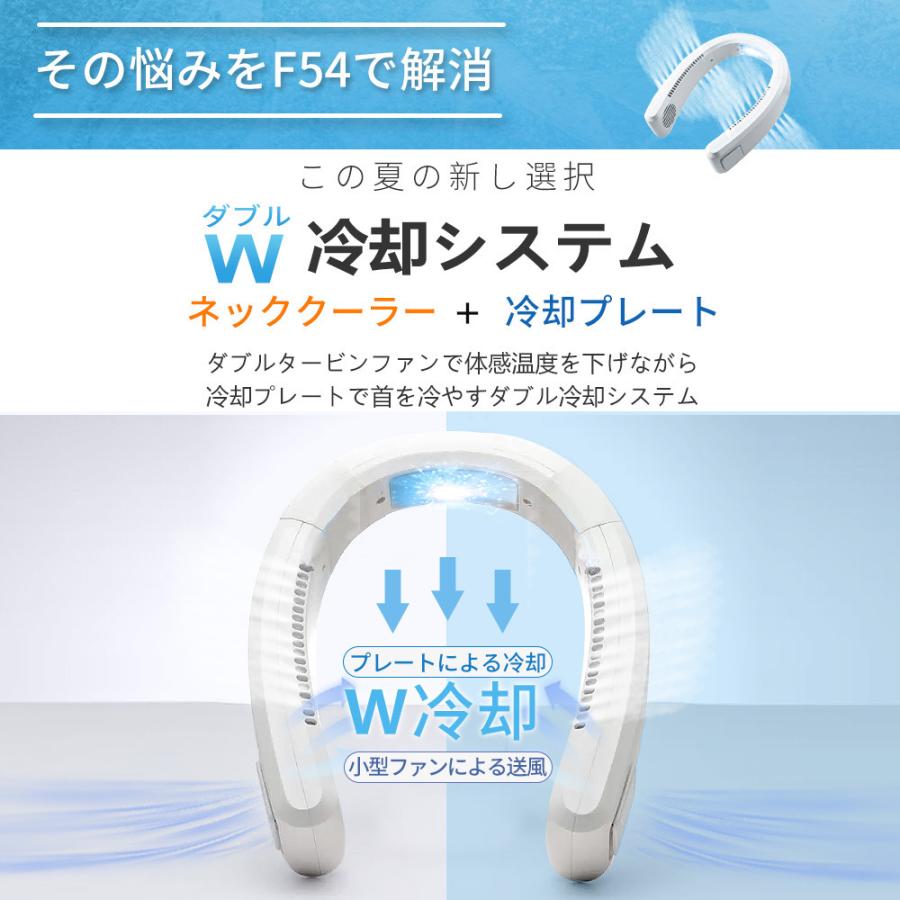 首掛け扇風機 羽なし 冷却モード ネッククーラー ネックファン 冷感 羽根なし 大容量バッテリー 軽量 静音  扇風機 涼感 プレゼント |  | 04