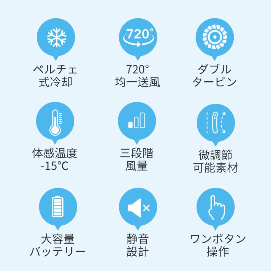 首掛け扇風機 羽なし 冷却モード ネッククーラー ネックファン 冷感 羽根なし 大容量バッテリー 軽量 静音  扇風機 涼感 プレゼント |  | 05