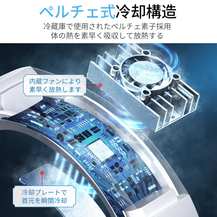 首掛け扇風機 羽なし 冷却モード ネッククーラー ネックファン 冷感 羽根なし 大容量バッテリー 軽量 静音  扇風機 涼感 プレゼント |  | 07