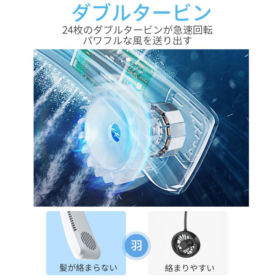 首掛け扇風機 羽なし 冷却モード ネッククーラー ネックファン 冷感 羽根なし 大容量バッテリー 軽量 静音  扇風機 涼感 プレゼント |  | 10