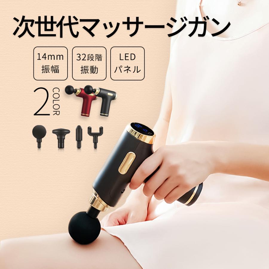 筋膜リリース ガン 筋膜ガン マッサージガン ハンディ ネック