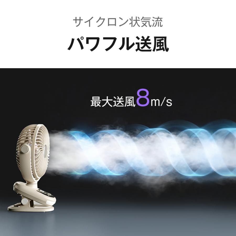 卓上扇風機 クリップ 扇風機 小型 サーキュレーター ファン USB充電式 静音 首振り 壁掛け DCモーター12H連続稼働 熱中症対策 |  | 12