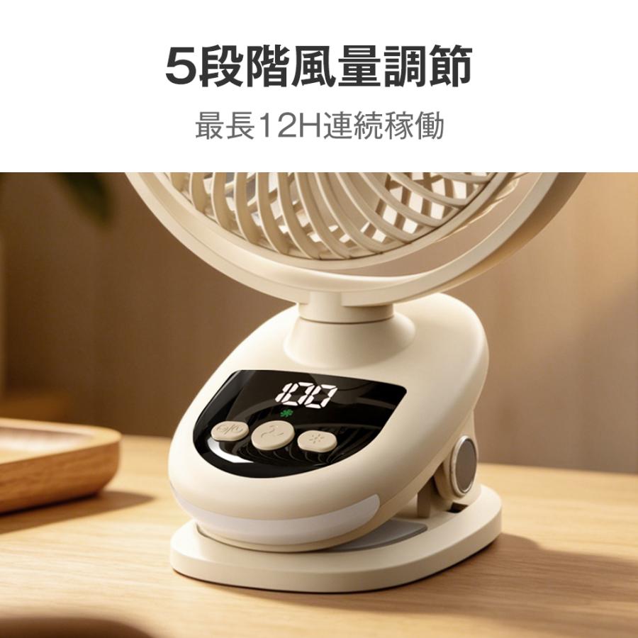 卓上扇風機 クリップ 扇風機 小型 サーキュレーター ファン USB充電式 静音 首振り 壁掛け DCモーター12H連続稼働 熱中症対策 |  | 13