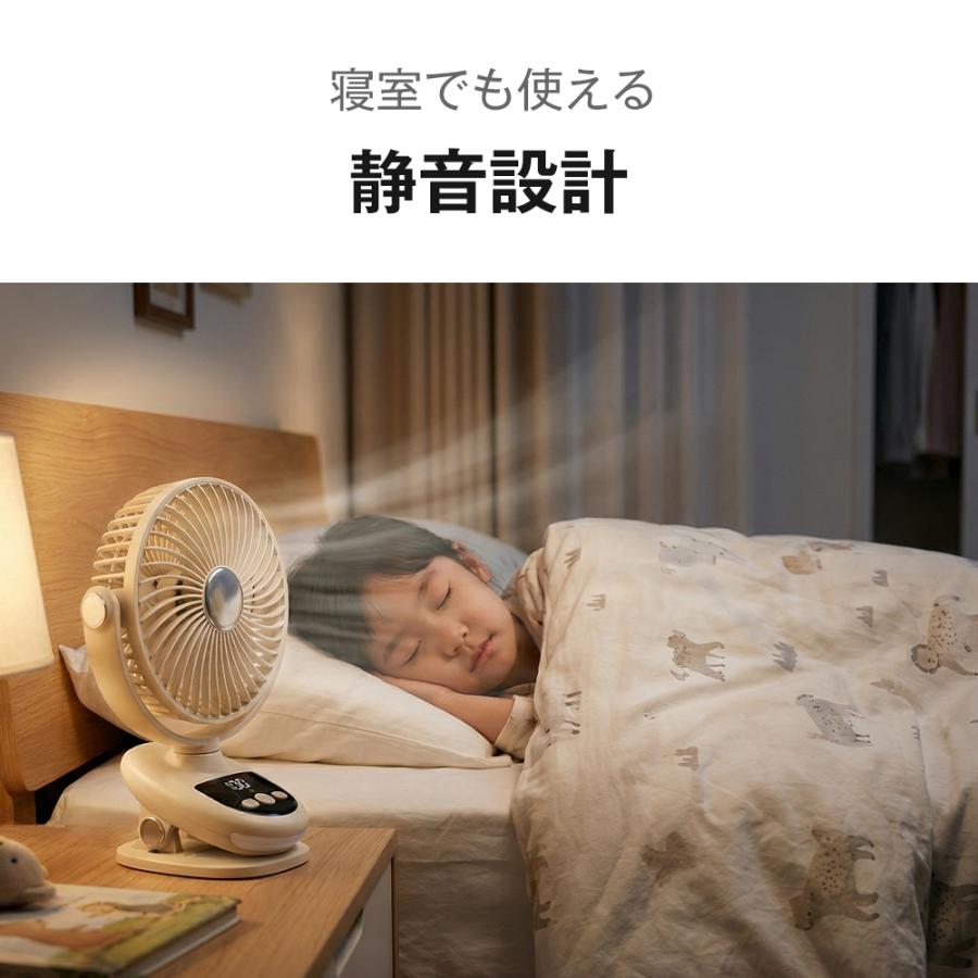 卓上扇風機 クリップ 扇風機 小型 サーキュレーター ファン USB充電式