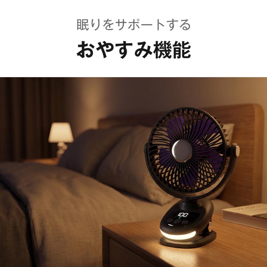 2026最新モデル・1台4役】扇風機 クリップ 卓上扇風機