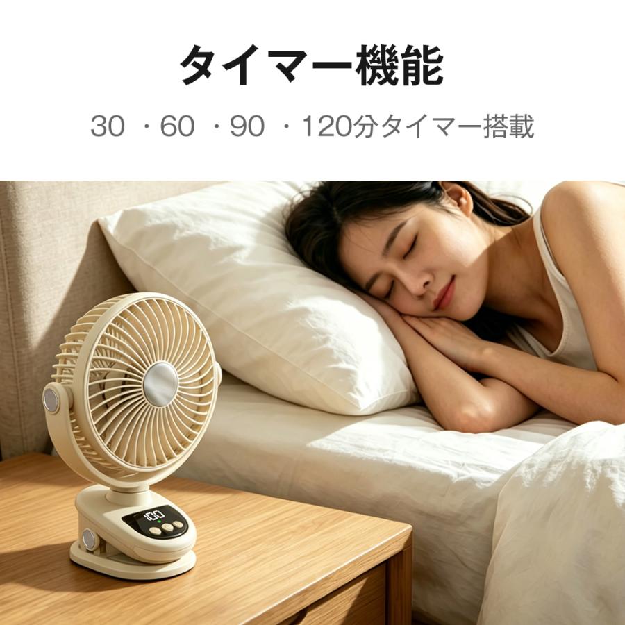 卓上扇風機 クリップ 扇風機 小型 サーキュレーター ファン USB充電式 静音 首振り 壁掛け DCモーター12H連続稼働 熱中症対策 |  | 18