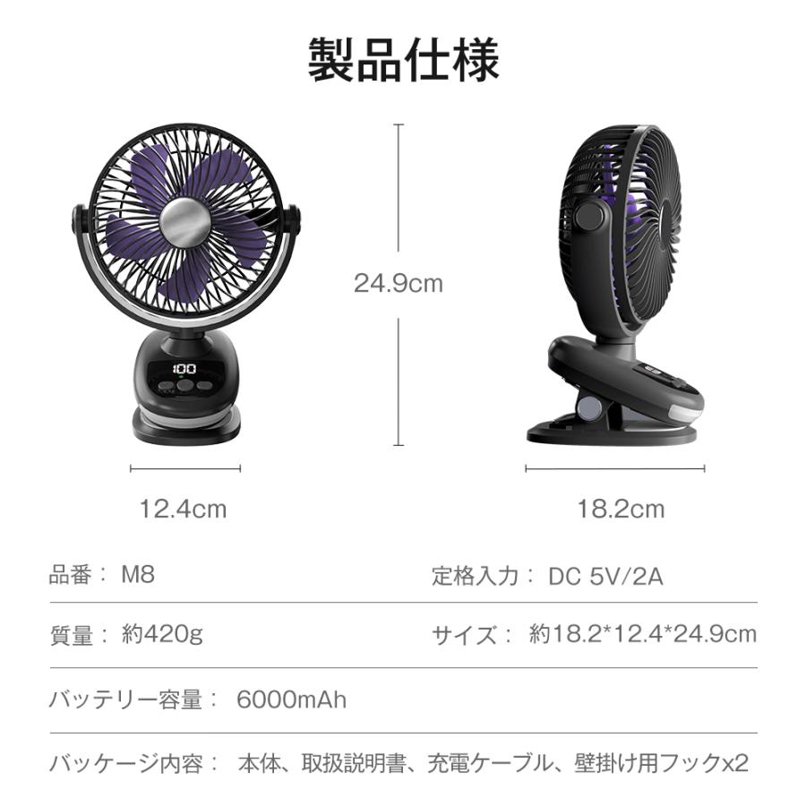 2026最新モデル・1台4役】扇風機 クリップ 卓上扇風機