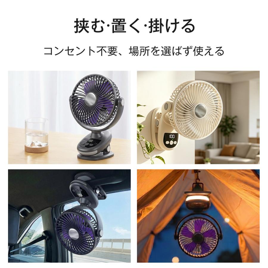 卓上扇風機 クリップ 扇風機 小型 サーキュレーター ファン USB充電式