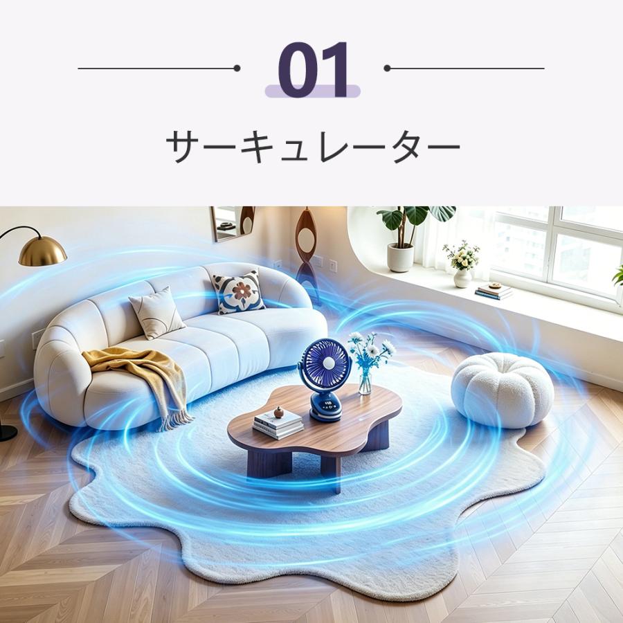 卓上扇風機 クリップ 扇風機 小型 サーキュレーター ファン USB充電式 静音 首振り 壁掛け DCモーター12H連続稼働 熱中症対策 |  | 06