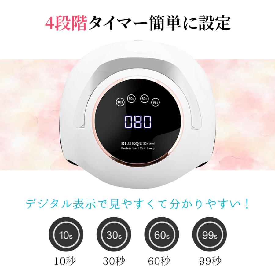 ネイルライト 60個led 高速 硬化 ジェルネイル ネイルドライヤー