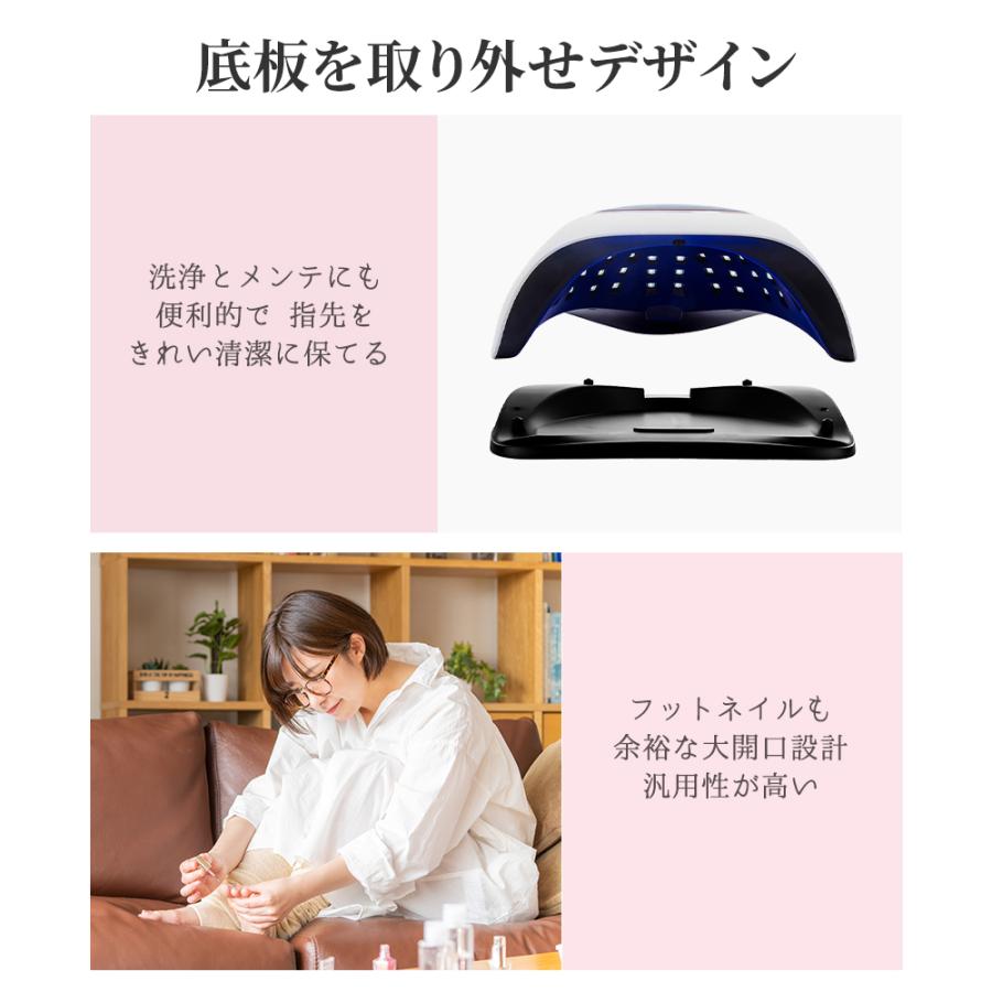 ネイルライト 60個led 高速 硬化 ジェルネイル ネイルドライヤー