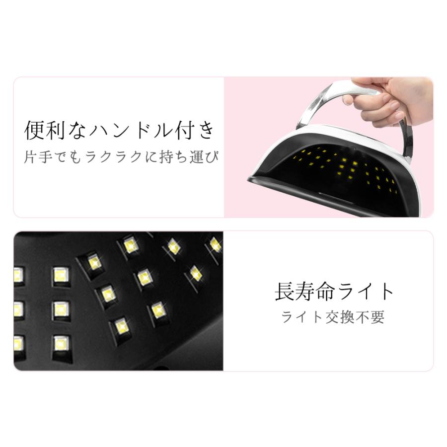 ネイルライト 60個led 高速 硬化 ジェルネイル ネイルドライヤー 強力 LED UVライト 自動感知センサー付 低ヒート機能 4つタイマー設定 業務用 プロ用｜queststore6｜15