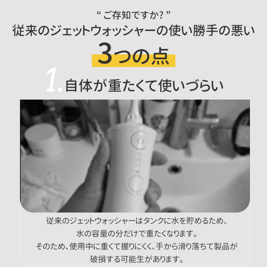 口腔洗浄器 ジェットウォッシャー ウォーターフロス 歯垢除去 口コミ