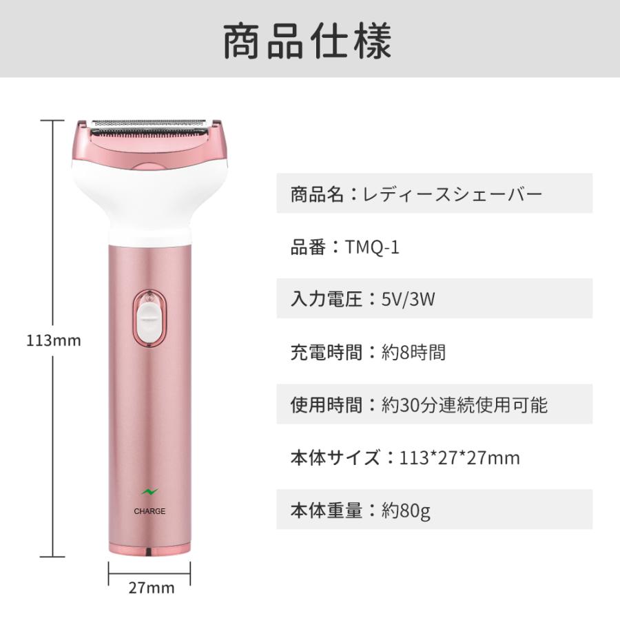 4in1 レディースシェーバー vio 電気 シェーバー 女性 全身 ボディーシェーバー USB充電式 眉毛シェーバー 鼻毛カッター 女性用 ワキ 腕 足 水洗い可能 小型｜queststore6｜21