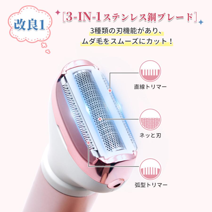 4in1 レディースシェーバー vio 電気 シェーバー 女性 全身 ボディーシェーバー USB充電式 眉毛シェーバー 鼻毛カッター 女性用 ワキ 腕 足 水洗い可能 小型｜queststore6｜05