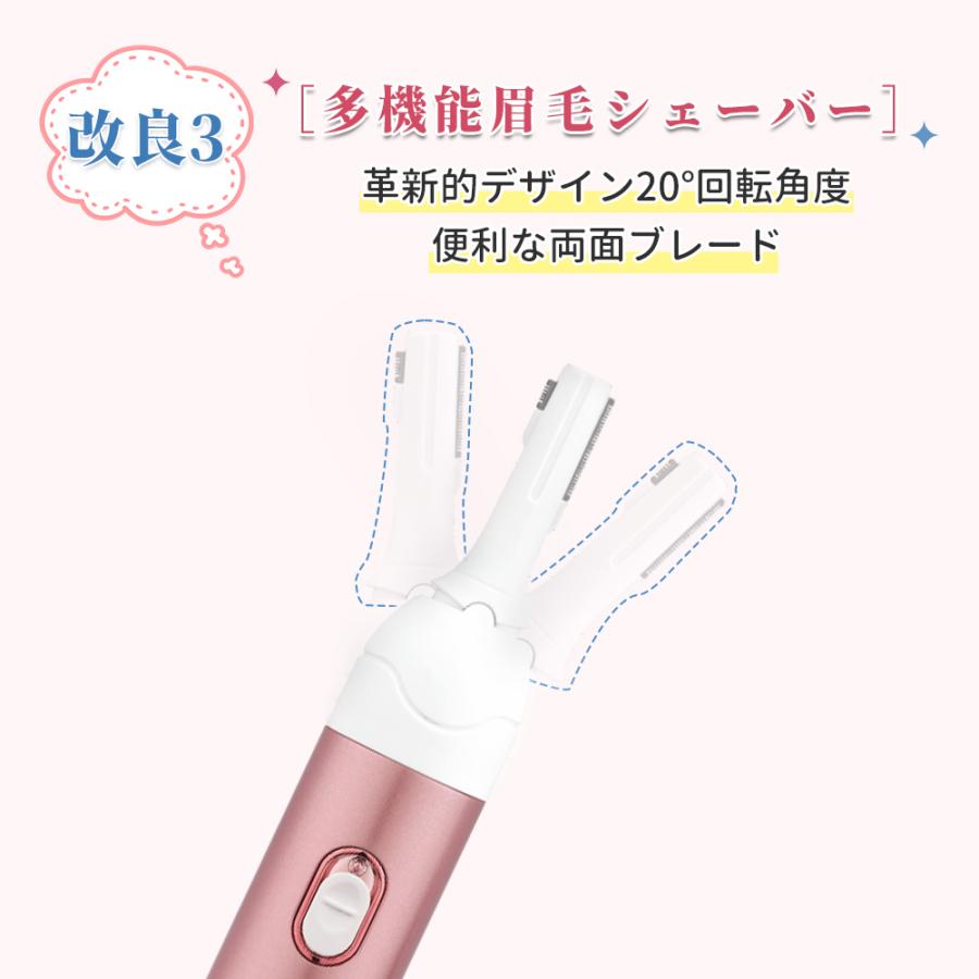 4in1 レディースシェーバー vio 電気 シェーバー 女性 全身
