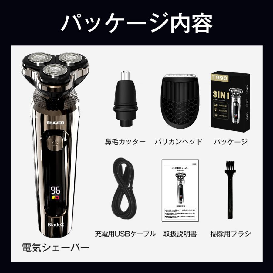 メンズシェーバー 髭剃り 電気シェーバー 電動 回転式 3in1 メンズシェーバー 髭剃り 電気シェーバー 電動 回転式 3in1
