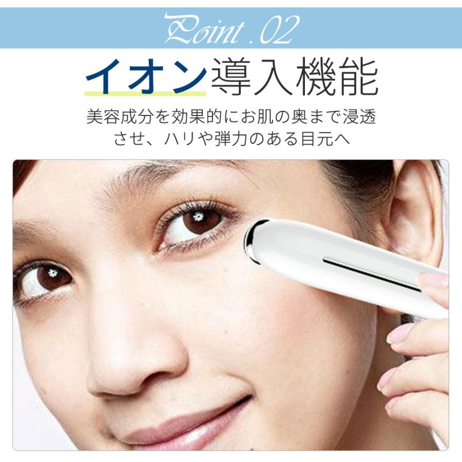 ❣️業界最先端目元美顔器❣️ 3in1目元ケア フェイスケア 目