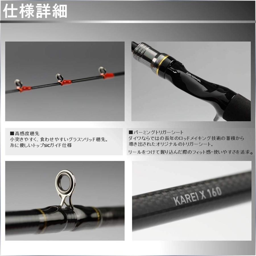 Web限定 ダイワ Daiwa カレイ X 180 新発売の Mediquicklab Com