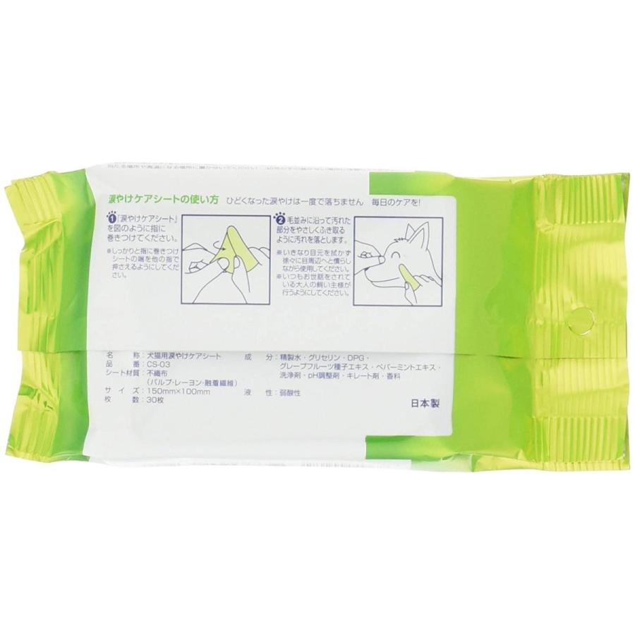 257円 上等 スーパーキャット Super Cat らくらく涙やけケアシート プレミアム 30枚入り 2個パック