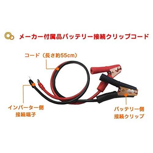 今月限定 特別大特価 疑似正弦波 矩形波 インバーター Dc Acインバーター Og Bk 出力1000w 電圧12v 専用ケーブル付属 Og Bk 最終値下げ Horsework Stridestosuccess Org