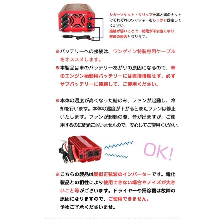 最新コレックション 疑似正弦波 矩形波 インバーター Dc Acインバーター Og Bk 出力1000w 電圧12v 専用ケーブル付属 Og Bk 人気ショップが最安値挑戦 Www Robdawes Com Au