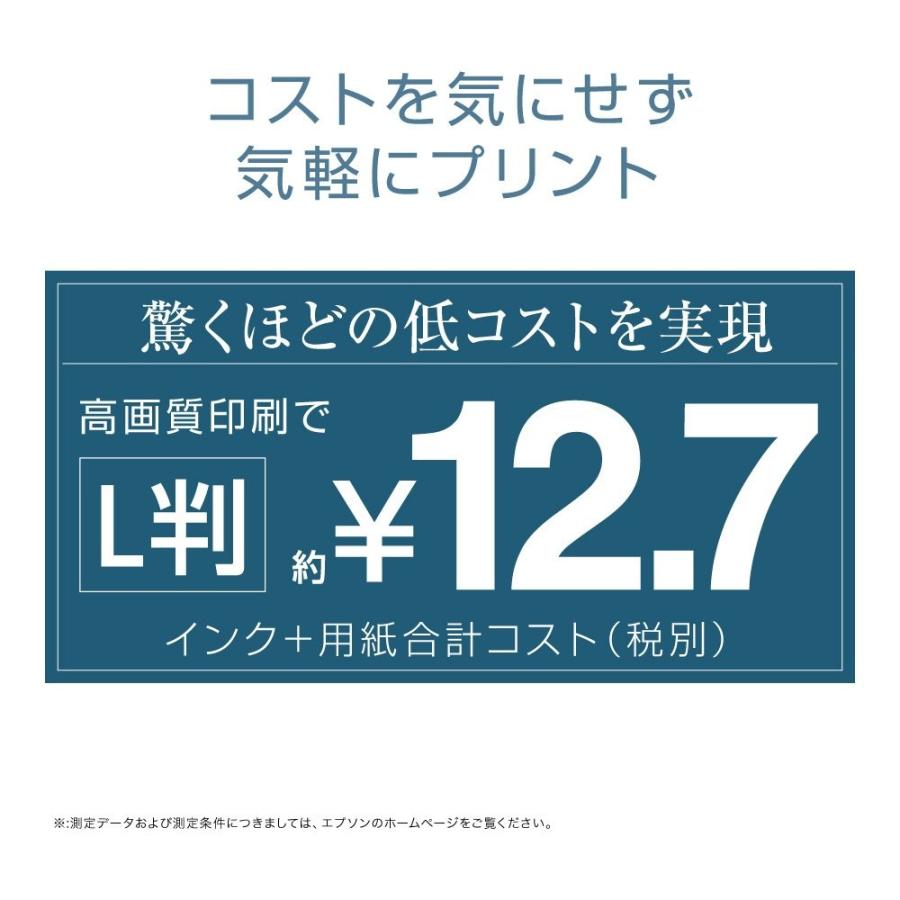 送料無料 エプソン プリンター A3 インクジェット カラリオ V Edition Ep 50v 高画質 写真印刷向け ストアクエスト 通販 Yahoo ショッピング 人気絶頂 Www Kingfishswimming Com