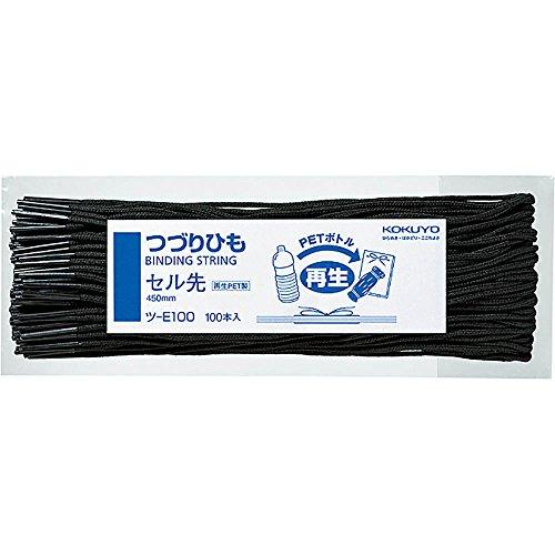 コクヨ つづりひも セル先 100本入 通販 激安 450mm R Pet糸32本 ツ E100