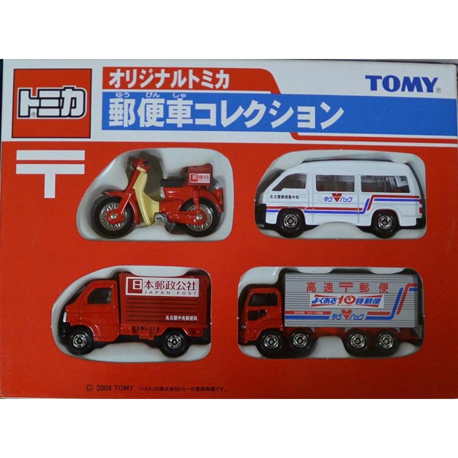 超特価激安 名古屋限定トミカ オリジナルトミカ郵便車コレクション 4台セット 000 ストアクエスト 通販 Yahoo ショッピング 即発送可能 Www Ladislexia Net