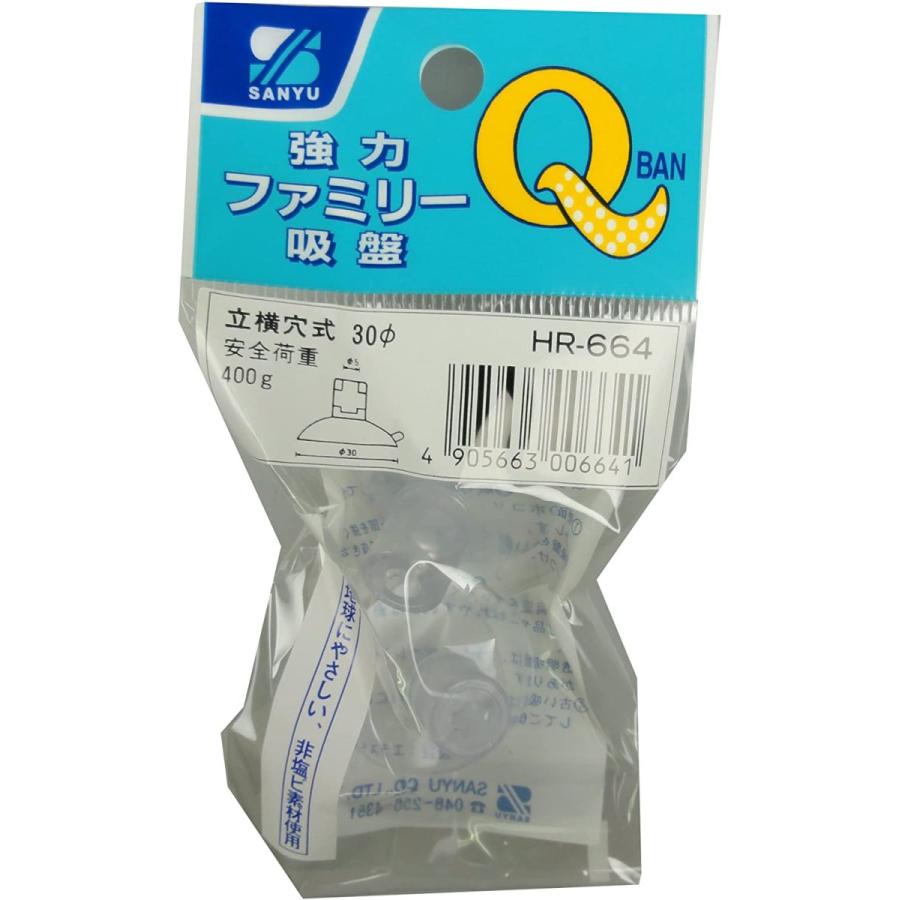 三友産業