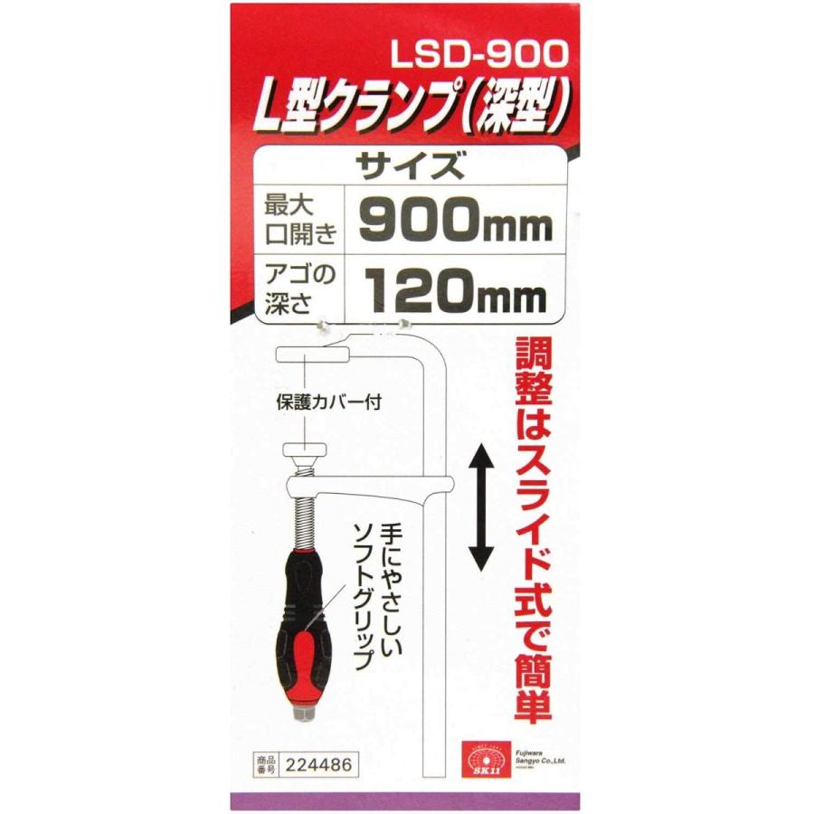 SK11 L型クランプ (深型) 最大口開き900mm LSD-900｜queststore｜06
