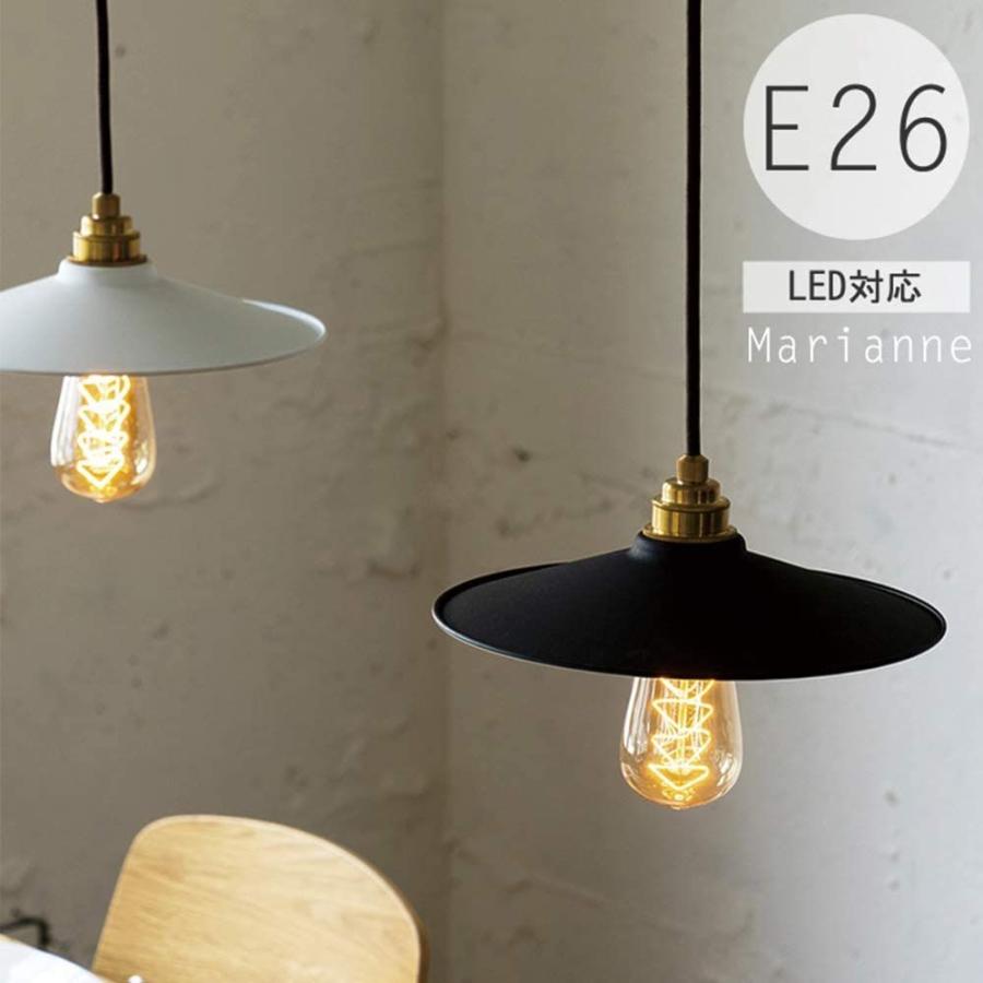 還元祭 Anrec ペンダントライト 1灯 マリアンヌ 天井照明 E26 Led電球対応 おしゃれ 照明器具 キッチン 玄関 寝室 トイレ 廊下 ブ 被り心地最高 Gestion Etechnologies Shop