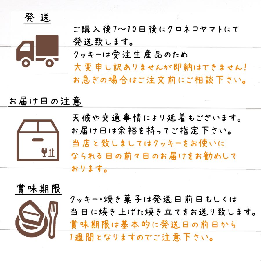 小さなハートのカラフルクッキー |  | 12