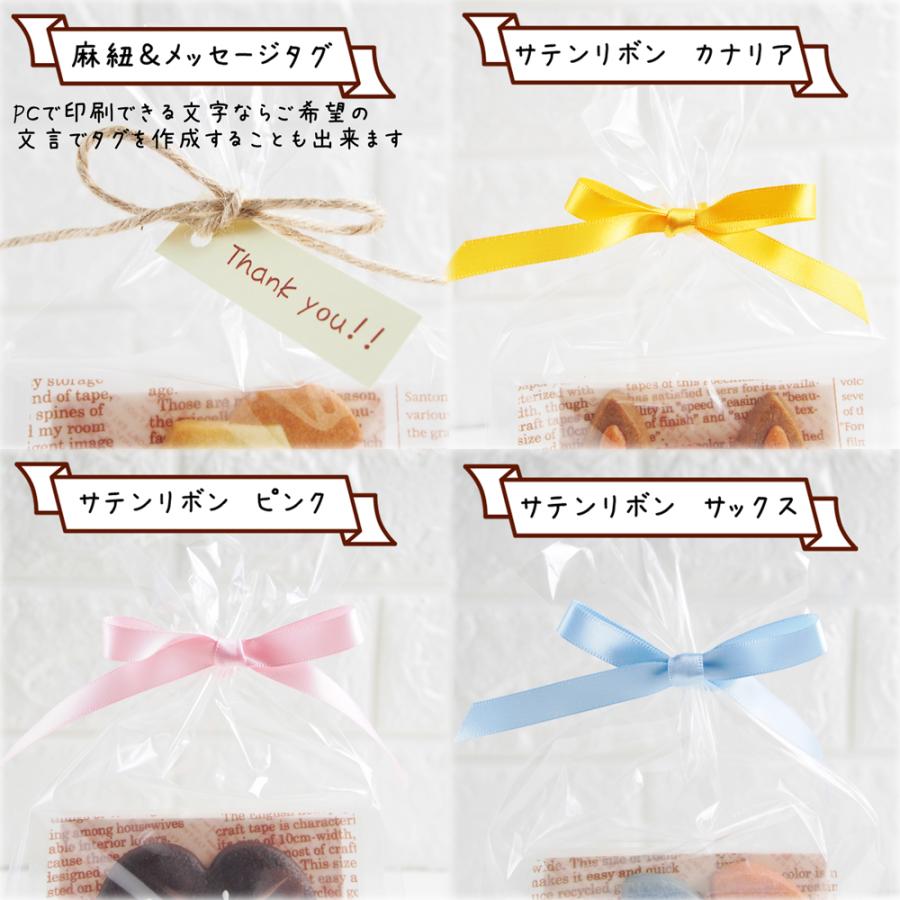 小さなハートのカラフルクッキー |  | 05