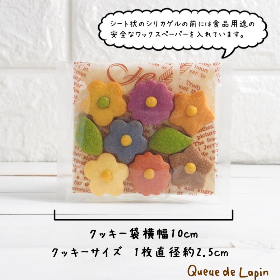 野菜と果実で咲かせた 無添加 お花のナチュラルクッキー詰め合わせ |  | 02
