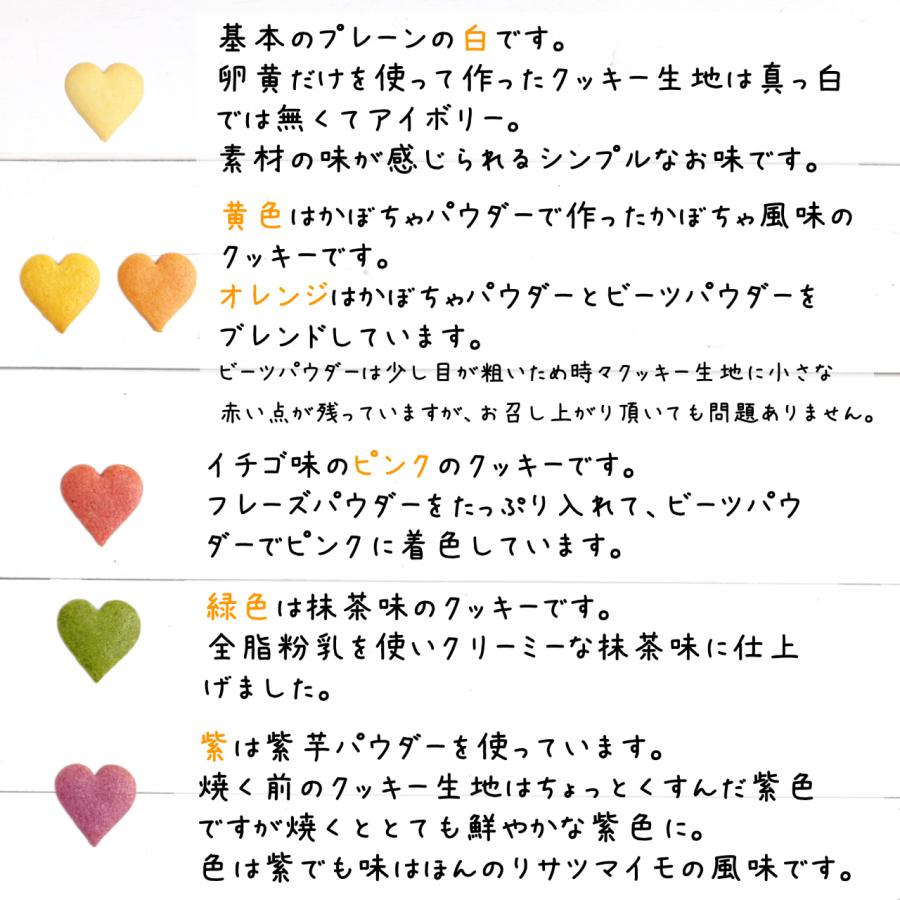 野菜と果実で咲かせた 無添加 お花のナチュラルクッキー詰め合わせ |  | 07