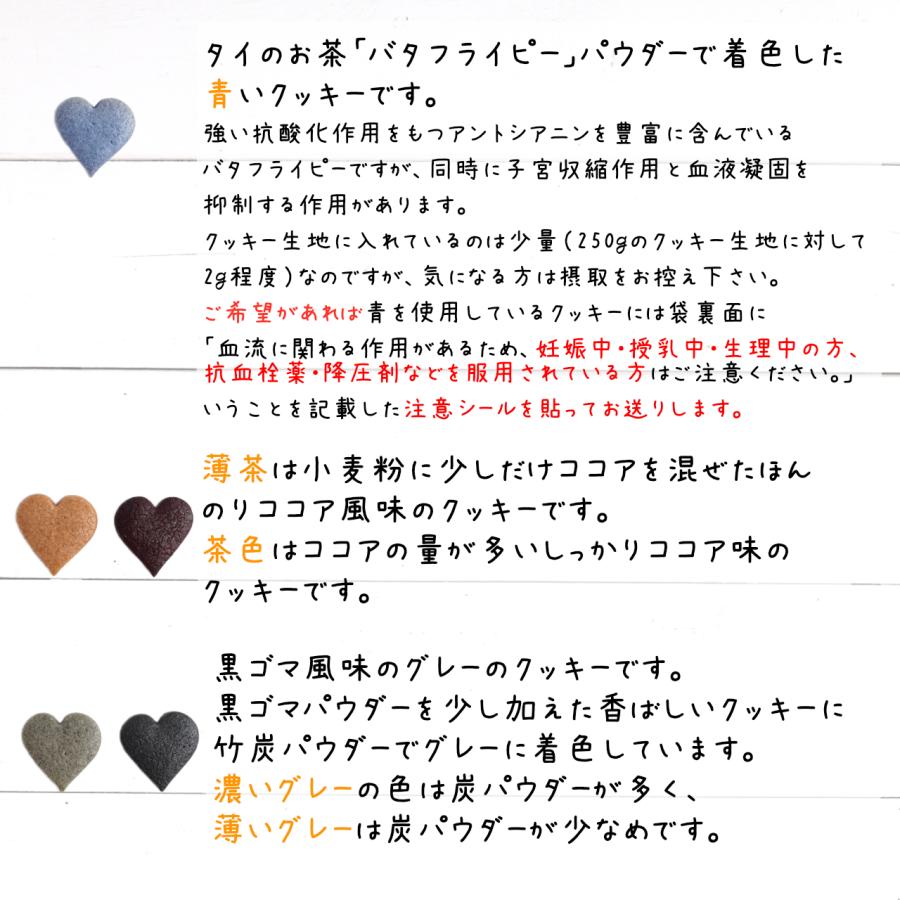 野菜と果実で咲かせた 無添加 お花のナチュラルクッキー詰め合わせ |  | 08