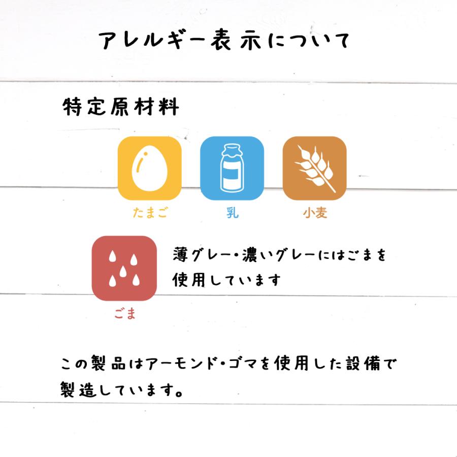 【無添加＆着色料不使用】音符のクッキー｜カラフルで可愛い自然素材スイーツ |  | 10