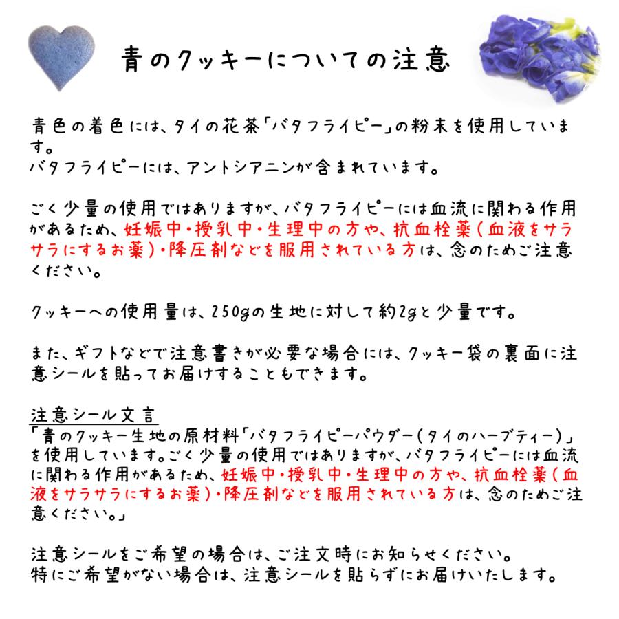【無添加＆着色料不使用】音符のクッキー｜カラフルで可愛い自然素材スイーツ |  | 11