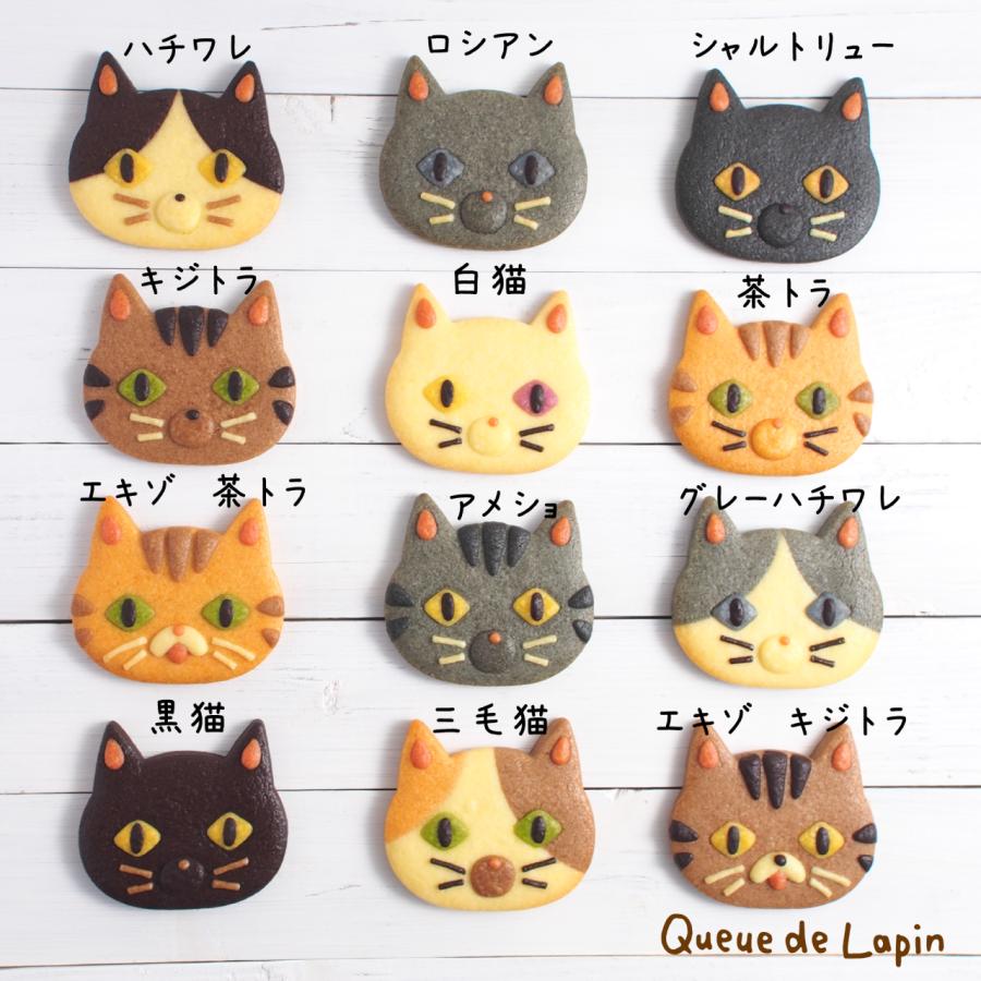 チャリティーボックス ネコギフト : Queue de Lapin - 通販 - Yahoo