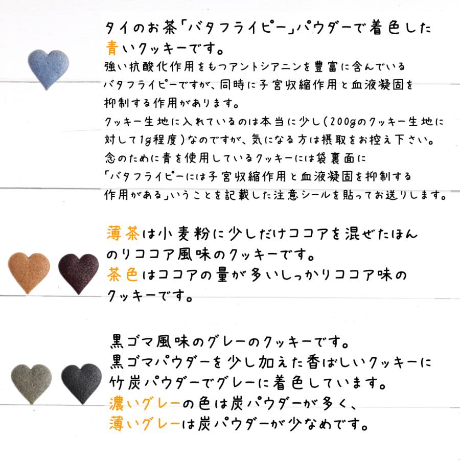 大きなネコのクッキー エキゾチックショートヘア |  | 09