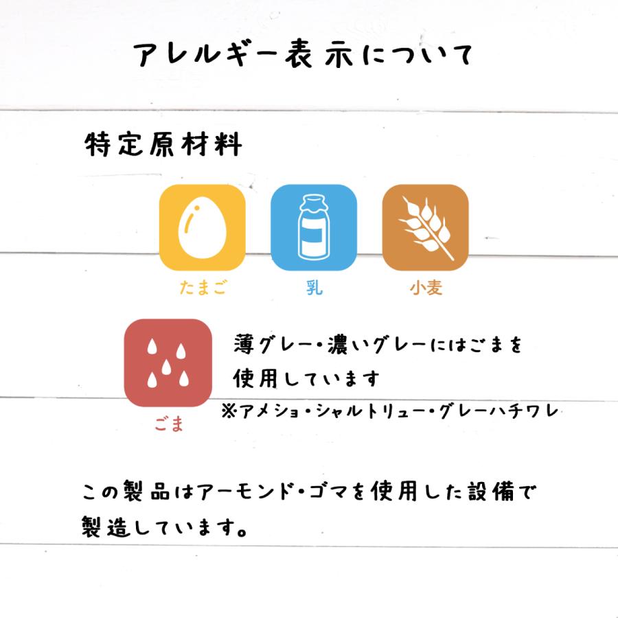 大きなネコのクッキー |  | 10