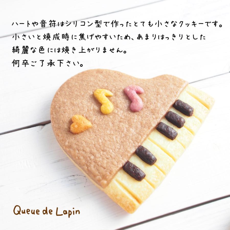 確認ようクッキー　こんな感じのピアノ柄 確認ようクッキー こんな感じのピアノ柄