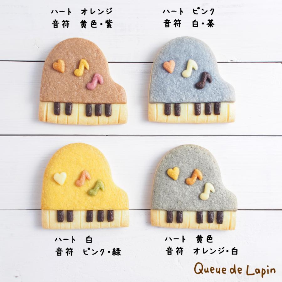 確認ようクッキー　こんな感じのピアノ柄 確認ようクッキー こんな感じのピアノ柄
