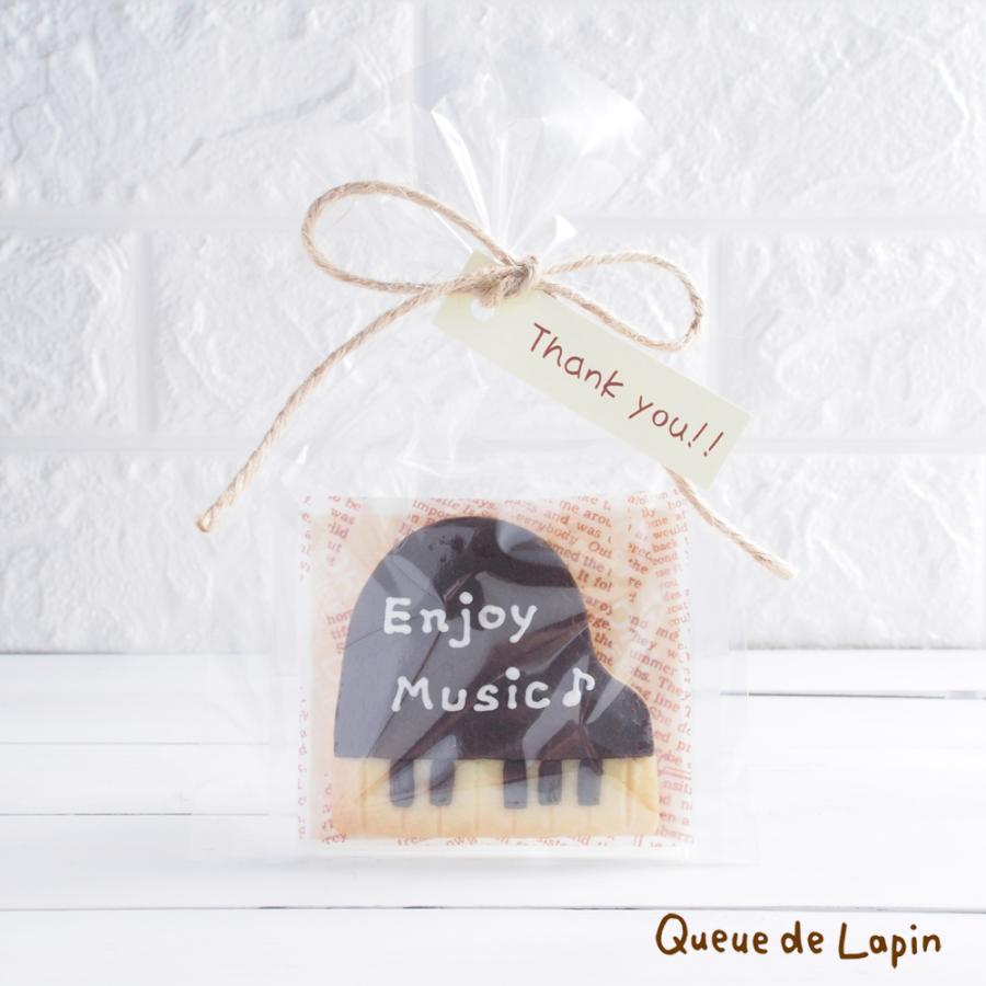 合成着色料不使用・無添加 ピアノクッキー : Queue de Lapin