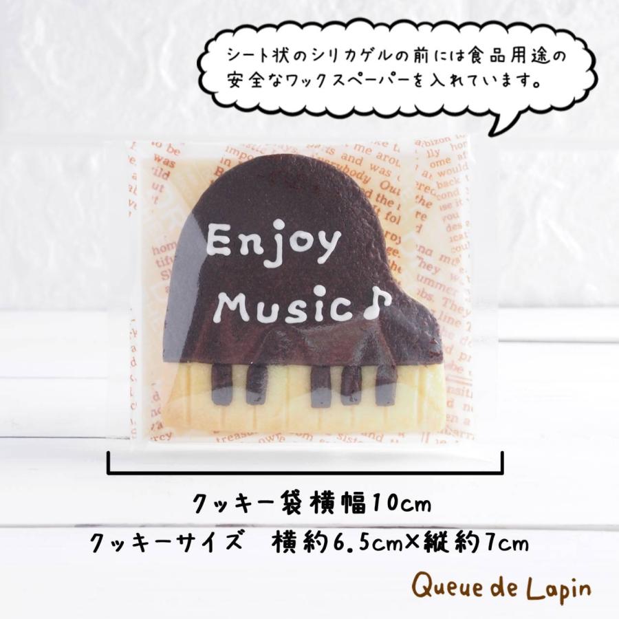 合成着色料不使用・無添加 ピアノクッキー : Queue de Lapin - 通販