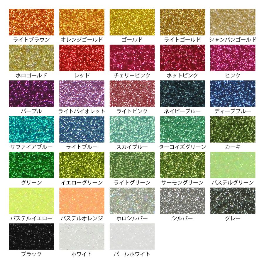 アイロンラメシートA3サイズ【グリッターシート】 : クイックアート